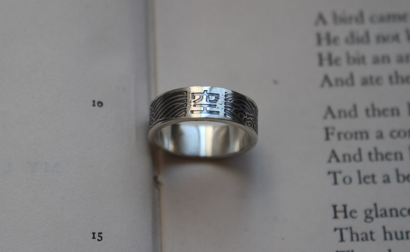 Kû, bague symbole bouddhiste japonais en argent