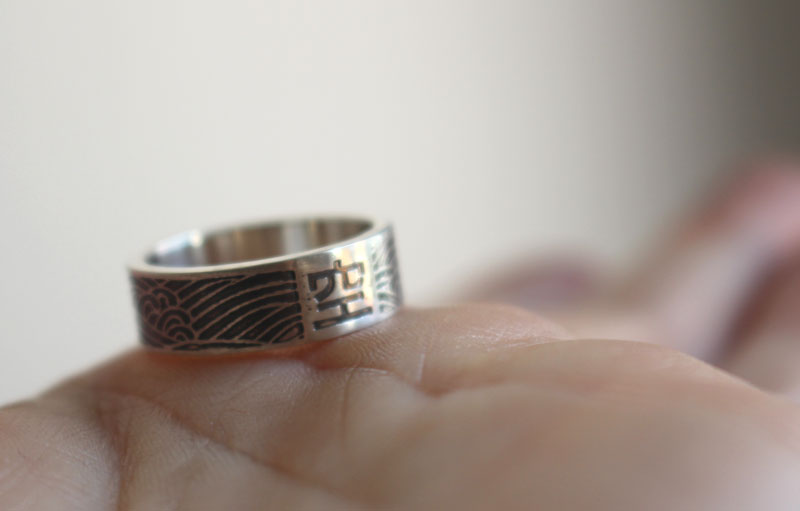 Kû, bague symbole bouddhiste japonais en argent